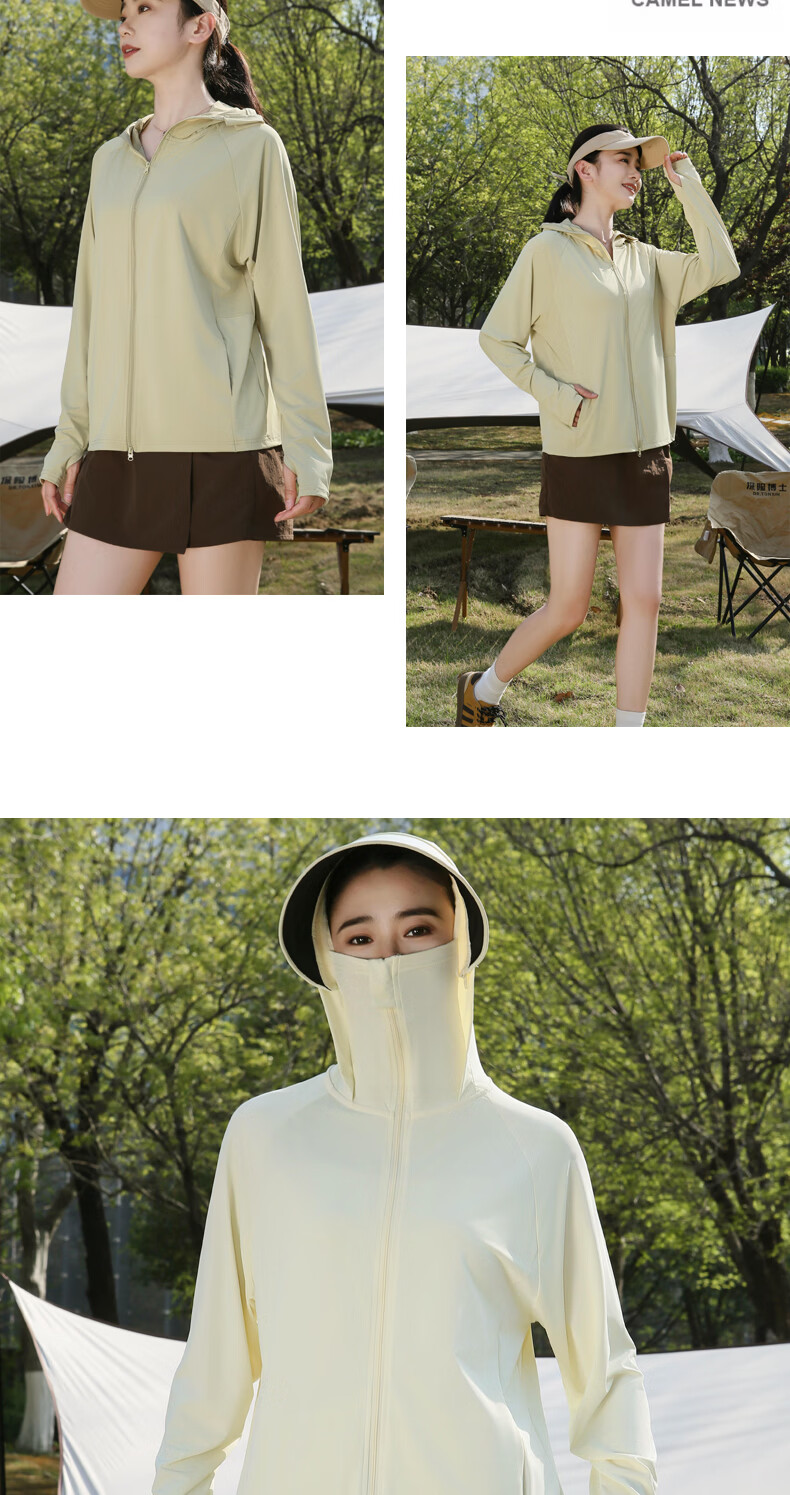 Combo Summer New Women's Sun Protection Jacket UV Resistant Outdoor Breathable Cooling Thin Ice Silk Coat Sunscreen Skin Jacket 10