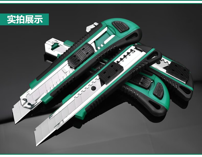 德国美耐特耐用美工刀裁纸刀五连发版可选含美工刀片墙壁纸刀切削笔刀