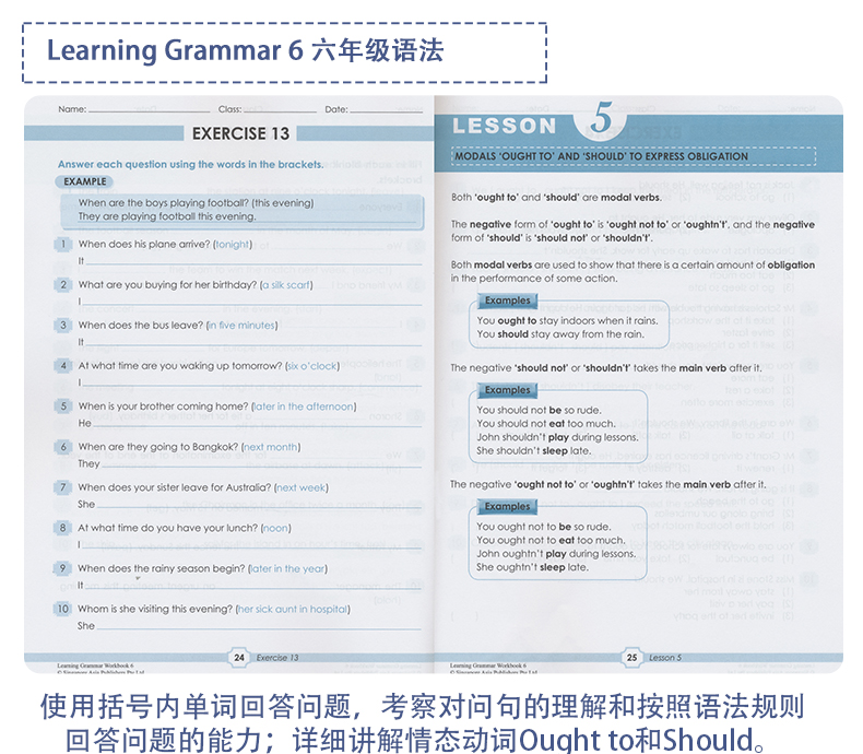 图片[11]-SAP Learning Grammar新加坡新亚语法6本高清扫描PDF-油桃圈