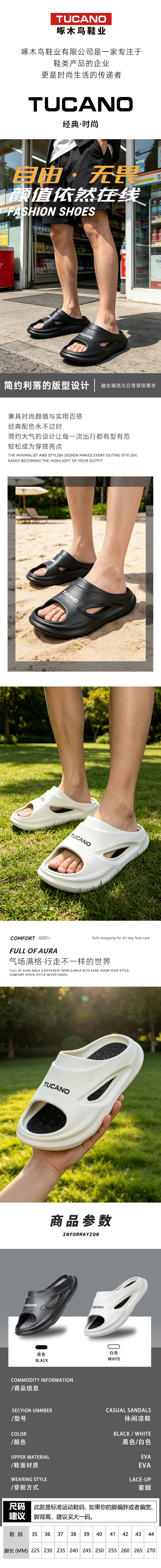 Woodpecker Men's Slippers Summer 2026 New EVA Soft Sole Beach Shoes Indoor Outdoor Sandals FY2630 Black Size 41 1