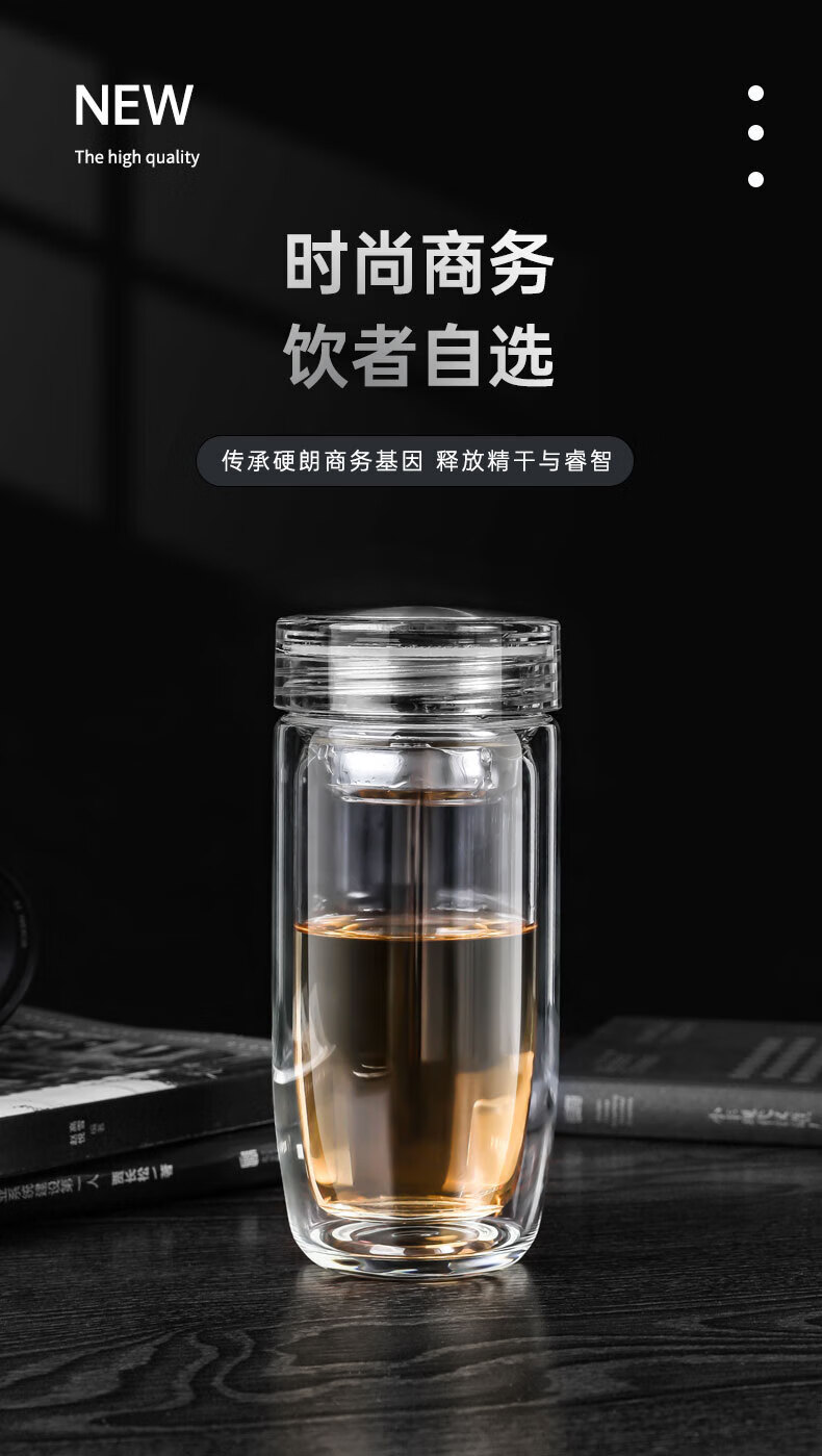 乐唯诗（NERVISHI） 乐唯水杯玻璃杯大容量杯子家用双层便携男女士商务过滤泡茶杯随手杯茶水分离杯 乐风双层玻璃杯【380ml】