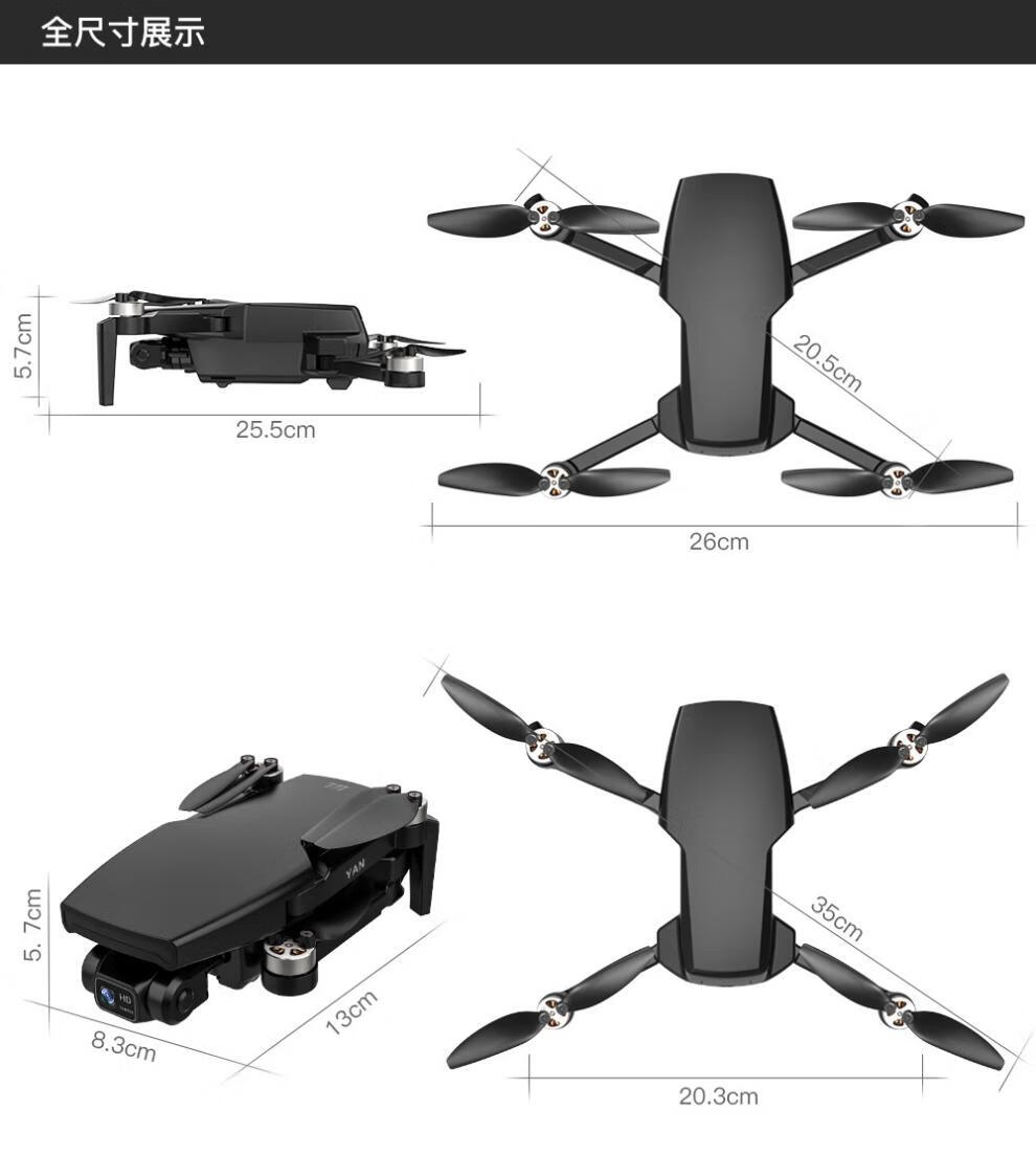 dji大疆 air2s 航拍無人機版無人拍攝飛機同功能適用於小型高清迷你