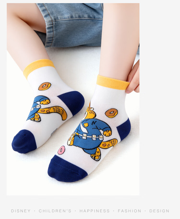Disney Kids Mesh Socks 26 Summer Zootopia Colorblock Breathable Mid-Calf Socks A-Class Seamless 4-Pack XL 11