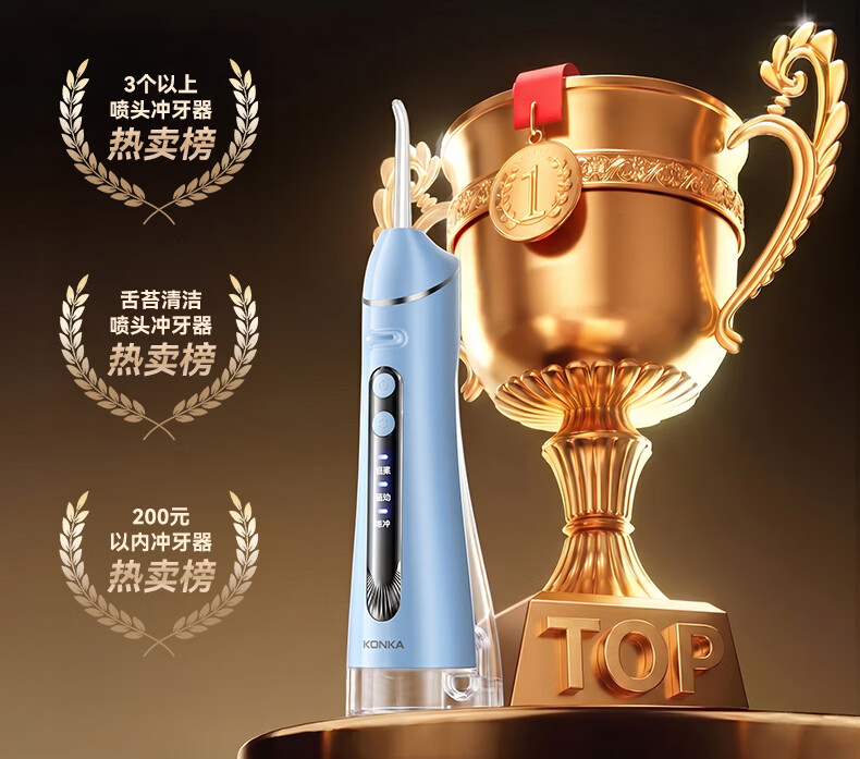 KONKA Oral Irrigator Home Dental Cleaner Teeth Washer Water Flosser Portable Upright Orthodontic Anti-Tartar Adult Couples Birthday Gift 31