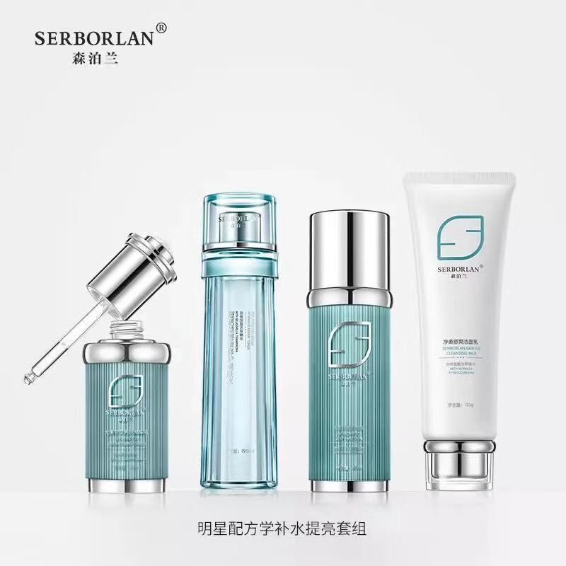 FSYR【官方】【官方】森泊兰护肤品 复活草密集修护爽肤水195ml