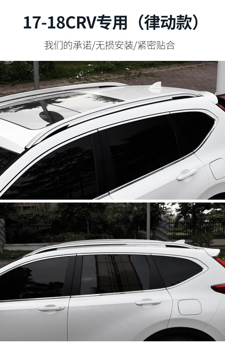 19款东风本田crv行李架crv改装车顶架1718款原装车顶旅行架201718款19