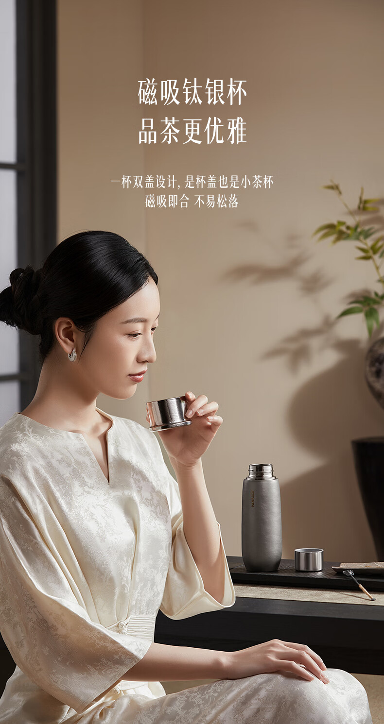 JOINXIN Zhuangxin Guiyun Pure Titanium Silver Stewing and Soaking Cup High-end Insulated Tea Stewing Cup Outdoor Gift Elegant Gray 400ml 10