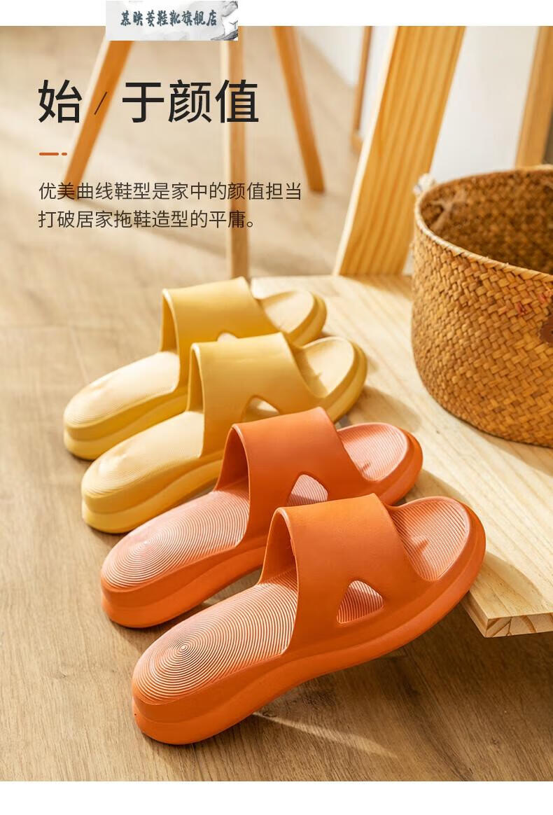 扁平足拖鞋踩屎感软底凉拖鞋女夏季天浴室内家居家用防滑防臭情侣男