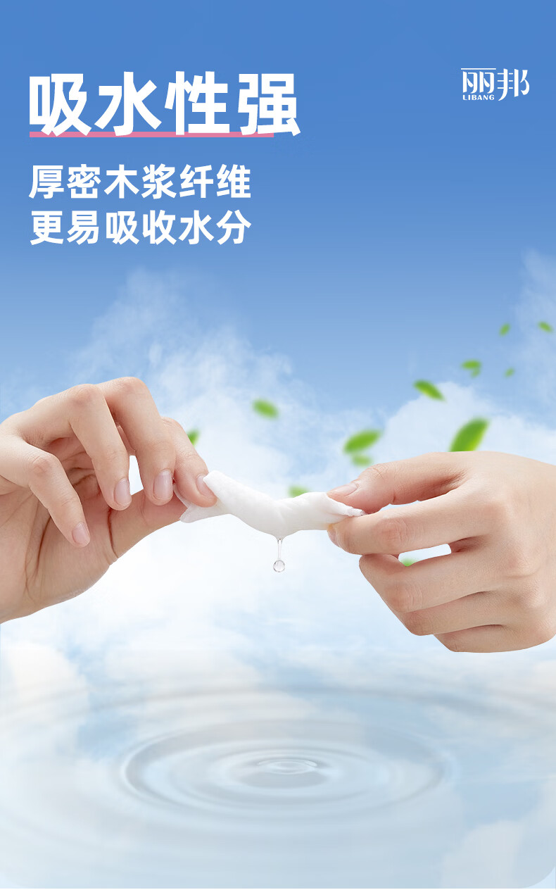 Libang Little Lamb Beli Series Toilet Paper 5-Ply 56g/Roll * 12 Rolls Bathroom Tissue Toilet Roll Paper Handkerchief 8