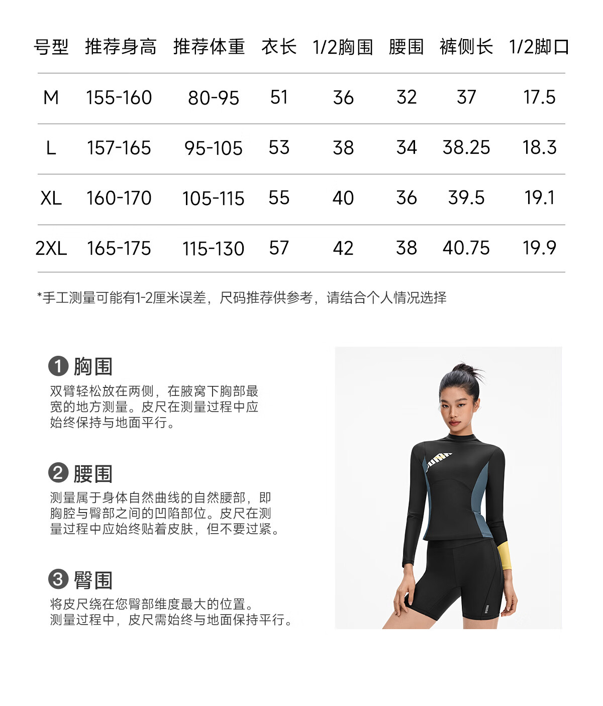 PUMA Women's Outdoor Surfing Casual Swimsuit High Elastic Slimming Body-Shaping 5A Antibacterial UV Protection Breathable Quick-Dry Swimwear 20