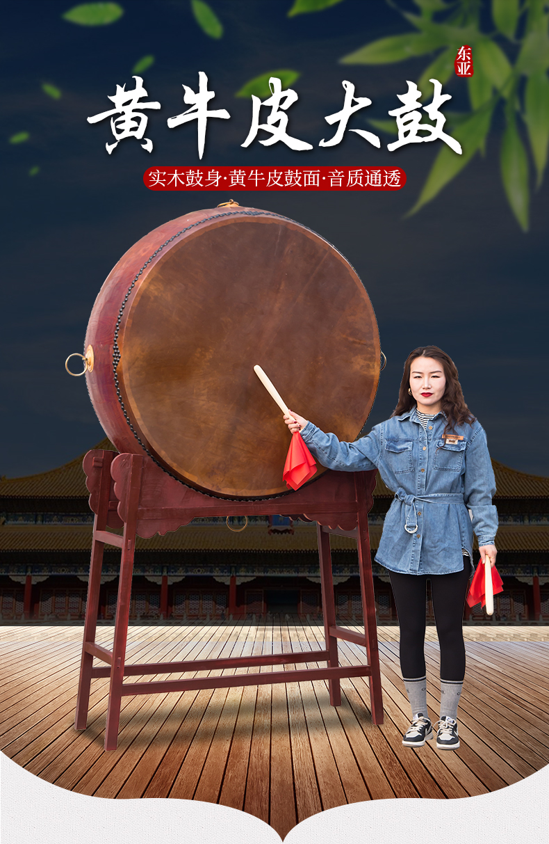 复古头层黄牛皮大鼓寺院鼓战鼓祠堂鼓锣鼓道场鼓佛教立式鼓牛皮鼓定制