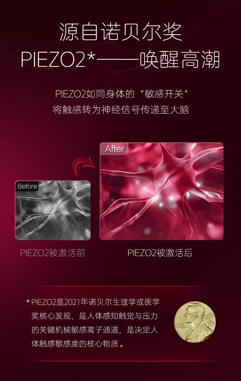 商品详情图