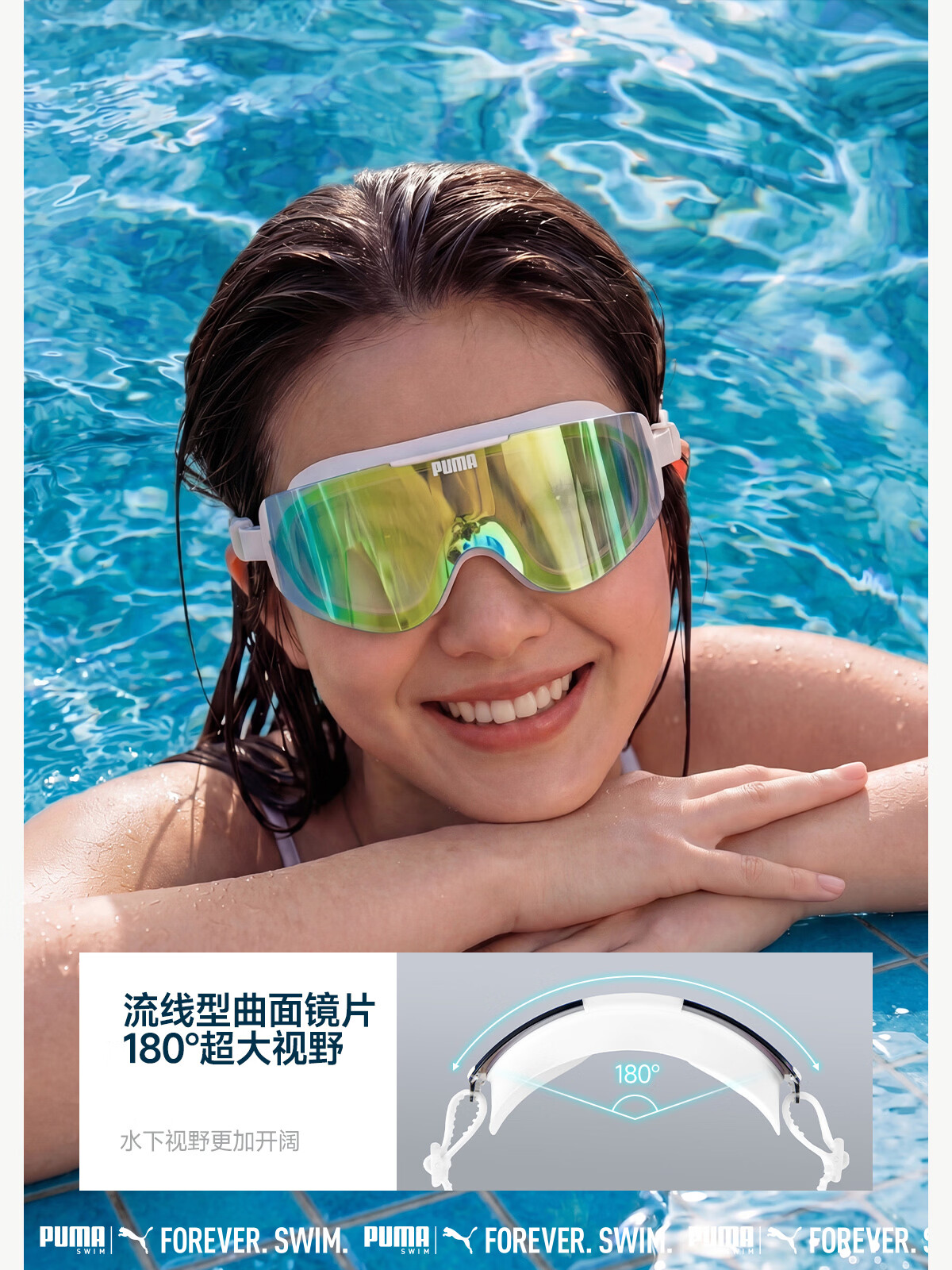 PUMA Adult Large Frame HD Anti-Fog Swimming Goggles UV Protection Eco-Friendly Soft Silicone Seamless Waterproof Goggles 8