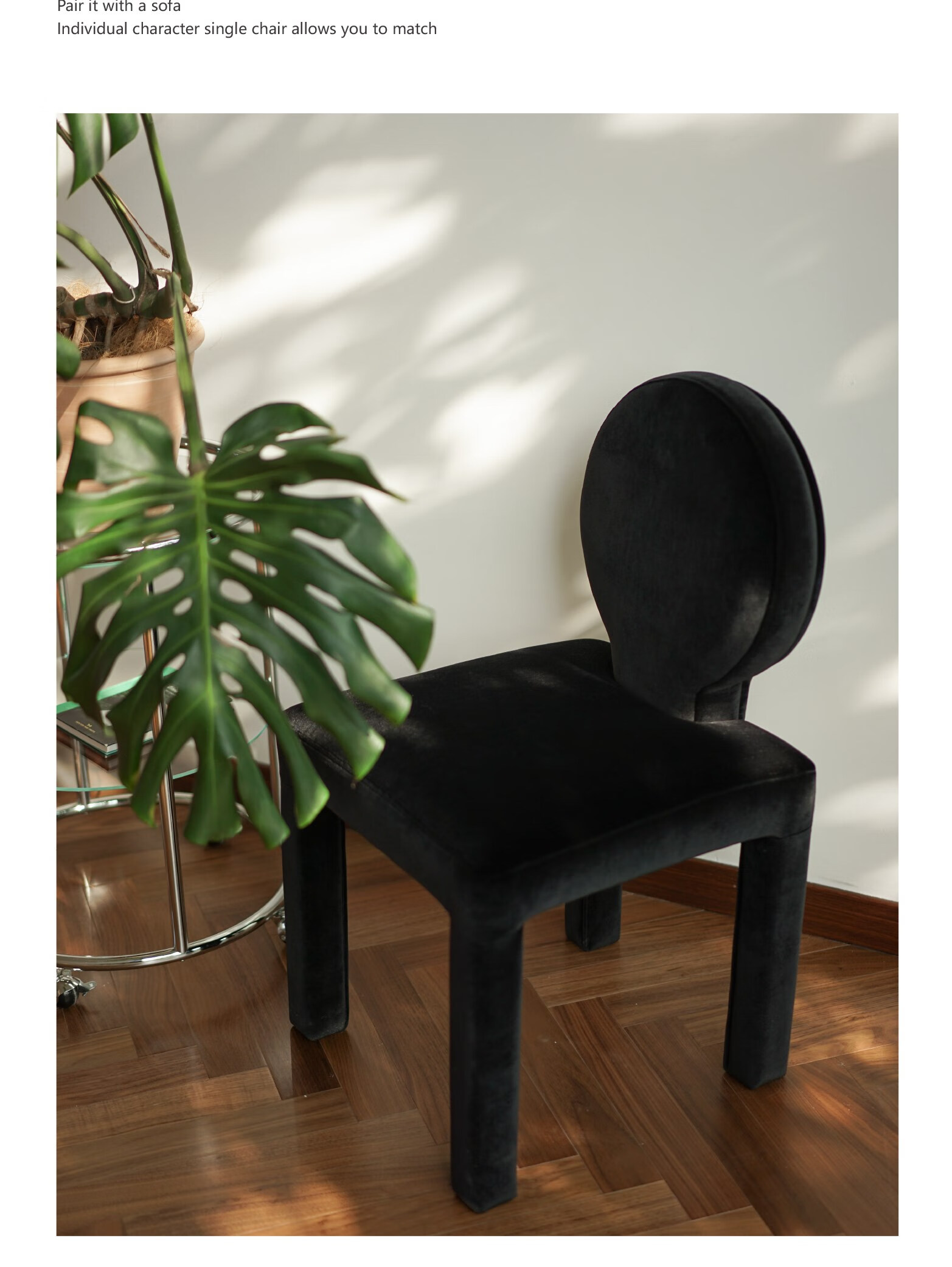 集木室物所黑丝绒椅子现代简约轻奢餐椅餐桌家用书桌用靠背椅子 圆圆