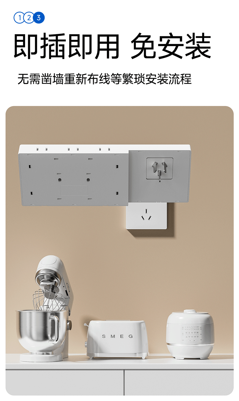International Electrician 86-Type Surface-Mounted Multi-Port Controlled Extension Socket Panel with Cable Power Strip for Kitchen and Sideboard 7