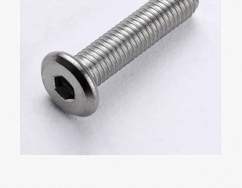 螺钉 圆头平头薄头斜边家具螺栓婴儿床配件加长连接件 倒边内六角螺丝