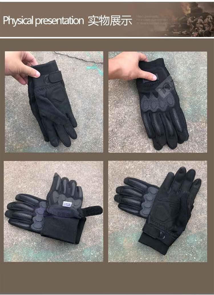 梦回号角 加绒07战术手套 军迷手套 全指内手套 手套男战术手套 骑行
