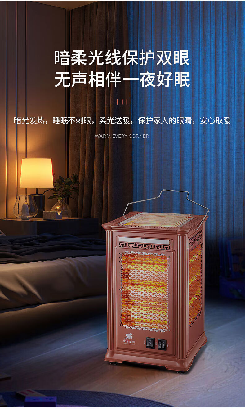 五面烤火炉取暖器电烤炉家用取暖神器可烧烤暖风机小太阳多功能烤火器