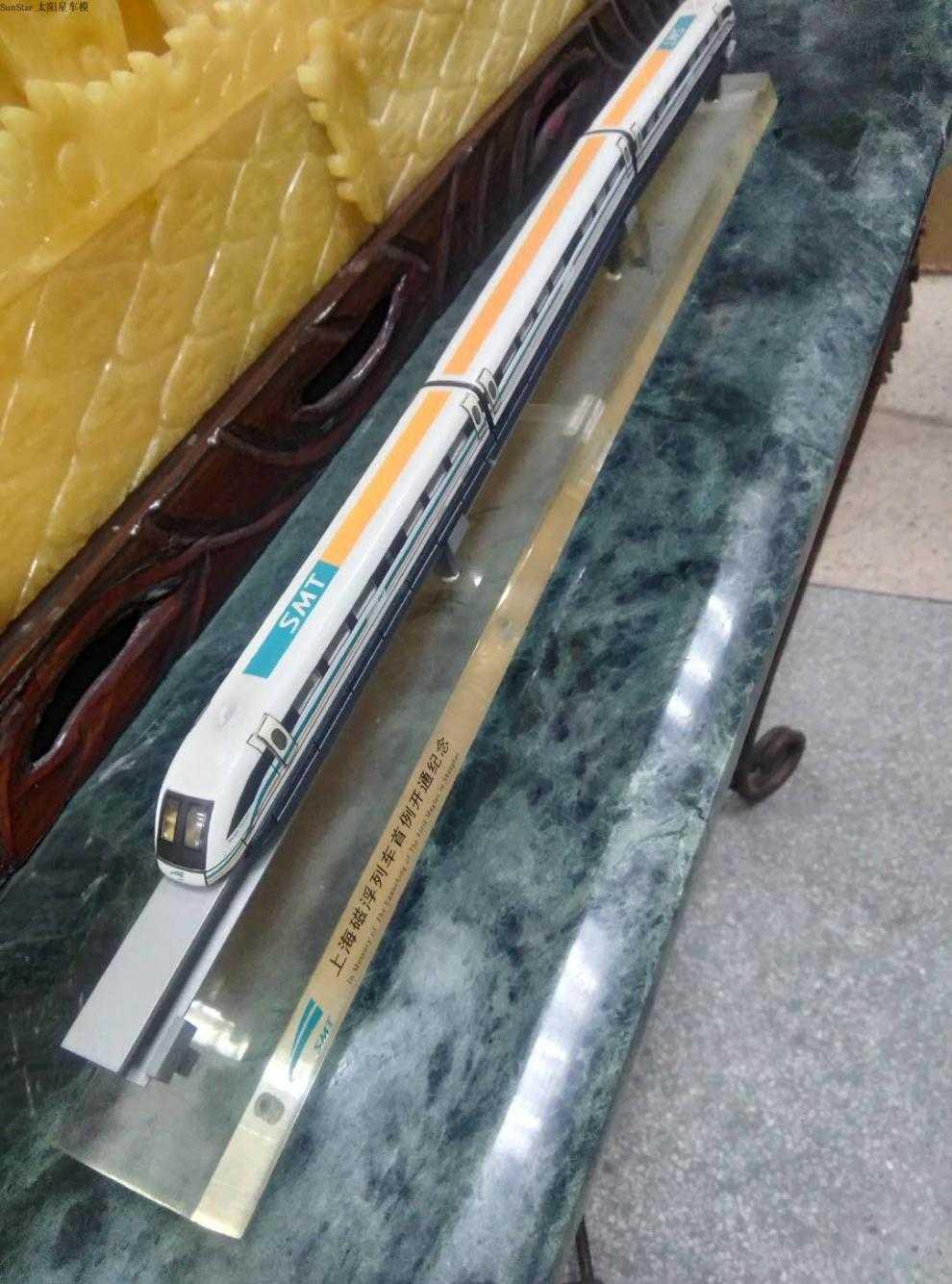 限量1:180磁懸浮列車模型仿真合金上海首列開通紀念品新品種靜態收藏