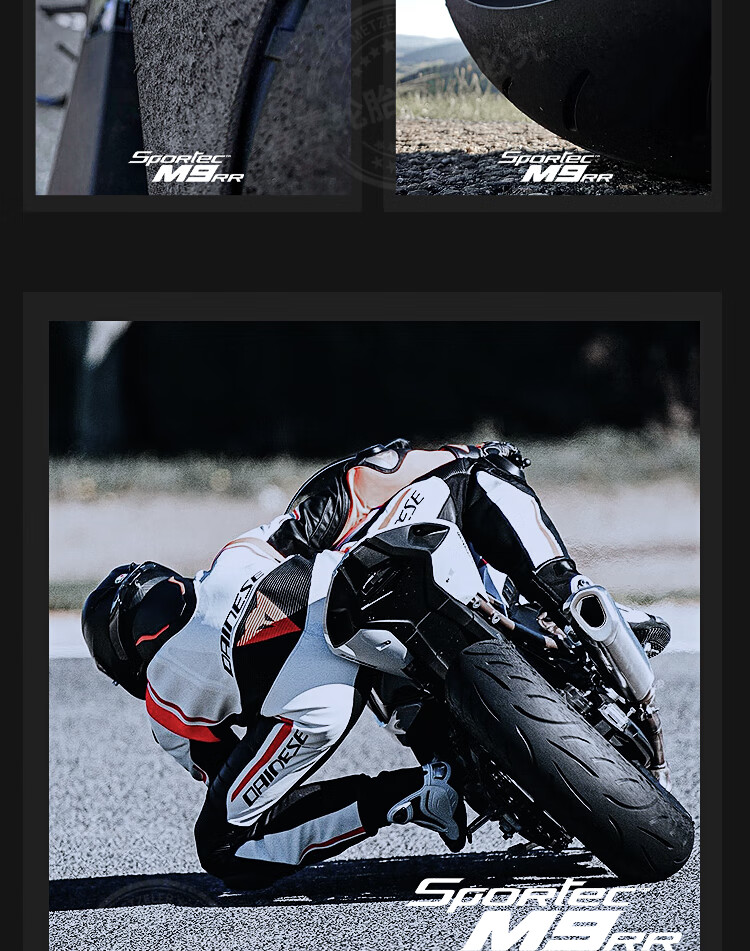 德国象牌m9rr适用川崎ninja400雅马哈r3春风贝纳利11014015070r17 110