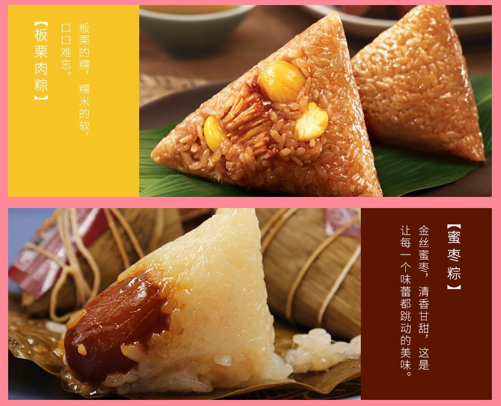香港锦华粽子礼盒端午节粽子礼品端午大礼包端午礼盒臻享豪宴粽子礼盒