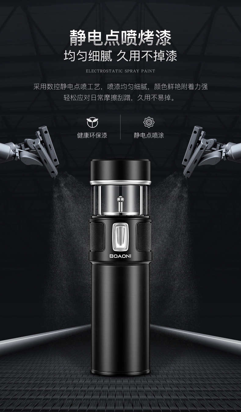 2022新款德国博奥尼茶水分离杯保温杯 德国博奥尼茶水分离杯陶瓷内胆