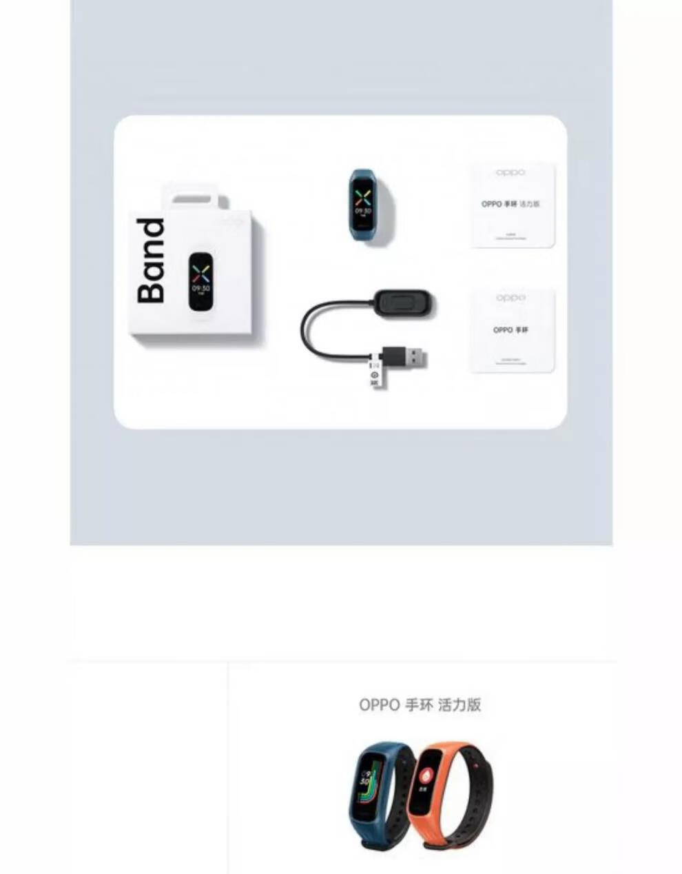 nfc标准监测心率血氧时尚版防水手表2 oppo手环标准版-薄雾紫【】