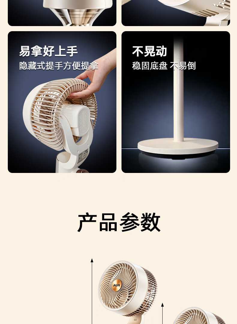 AUX Summer Hot Sale New Floor Fan Air Circulation Fan Retractable Foldable Desktop Office Table Floor 3-in-1 Home Fan Price Guarantee 618 22
