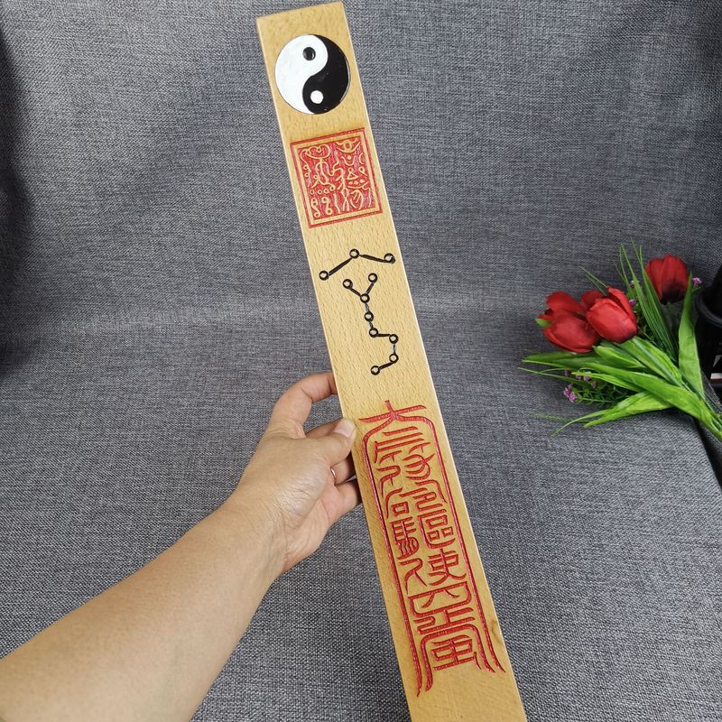 道教用品法器道素面朝板笏板光板朝简枣木双龙太极光板朝简奏板 枣木