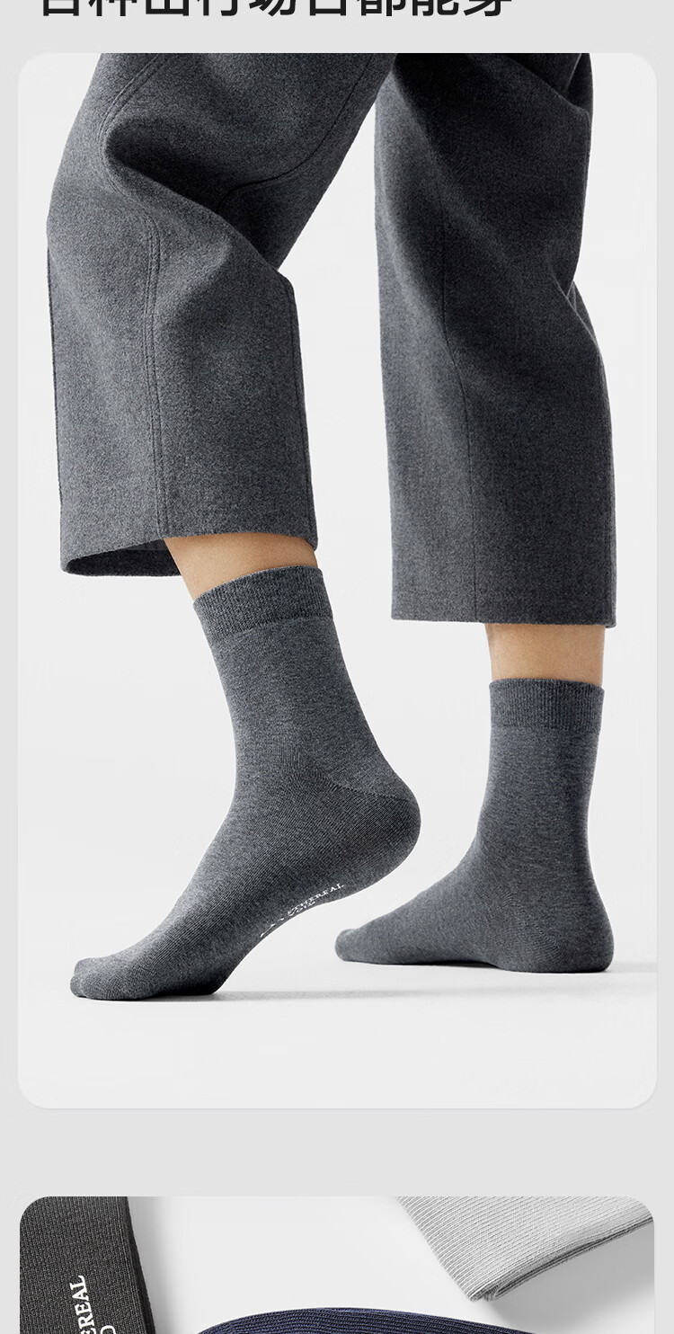 HLA Heilan Home Men's Mid-Calf High Cotton Antibacterial Deodorant Business Casual Socks 5 Pairs 11