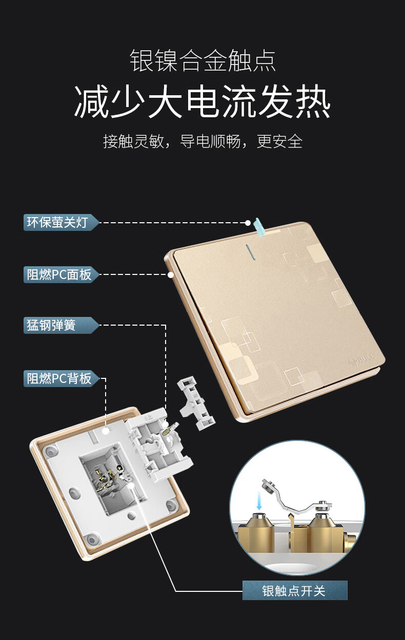 公牛开关插座面板86型一开多控一位中途开关三控墙壁插座墙面多孔多