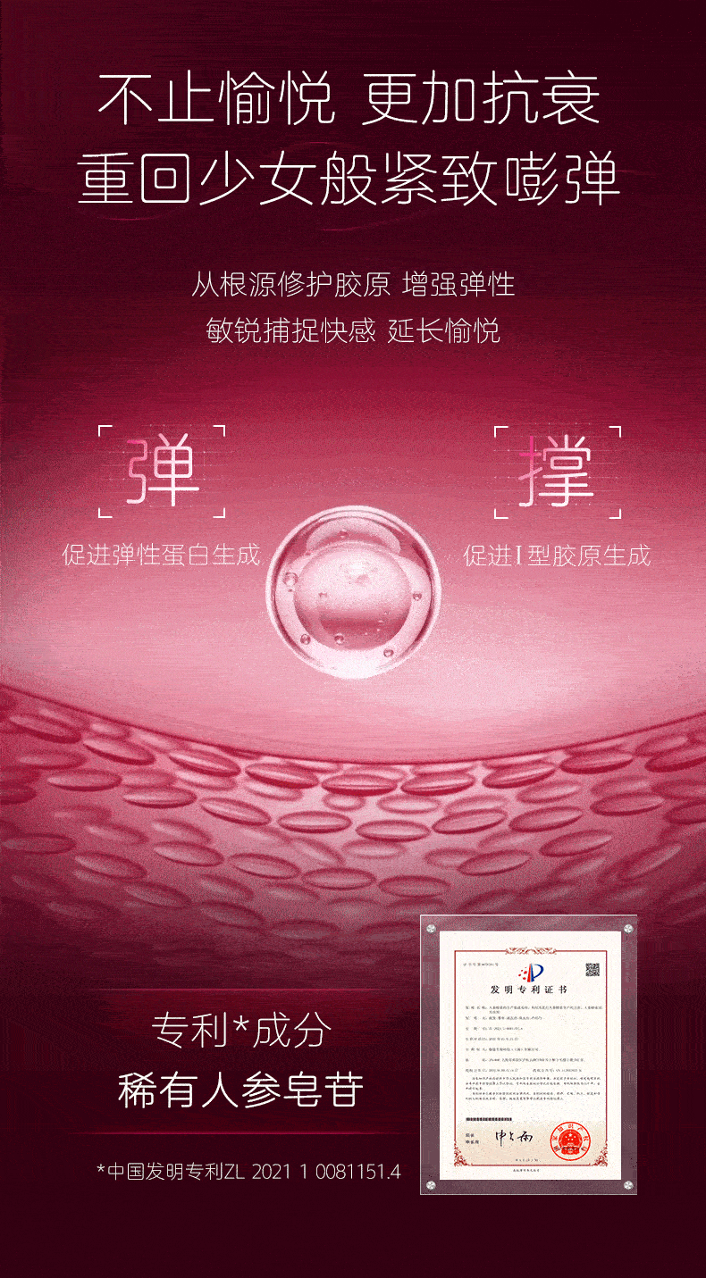 商品详情图