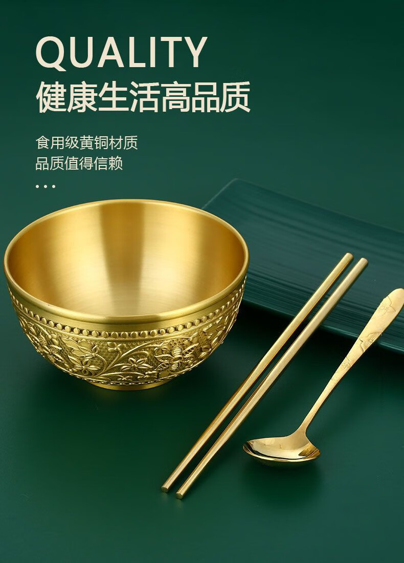 佳心 国标纯铜碗食用级家用黄铜纯铜碗铜餐具三件套铜碗铜勺铜筷子