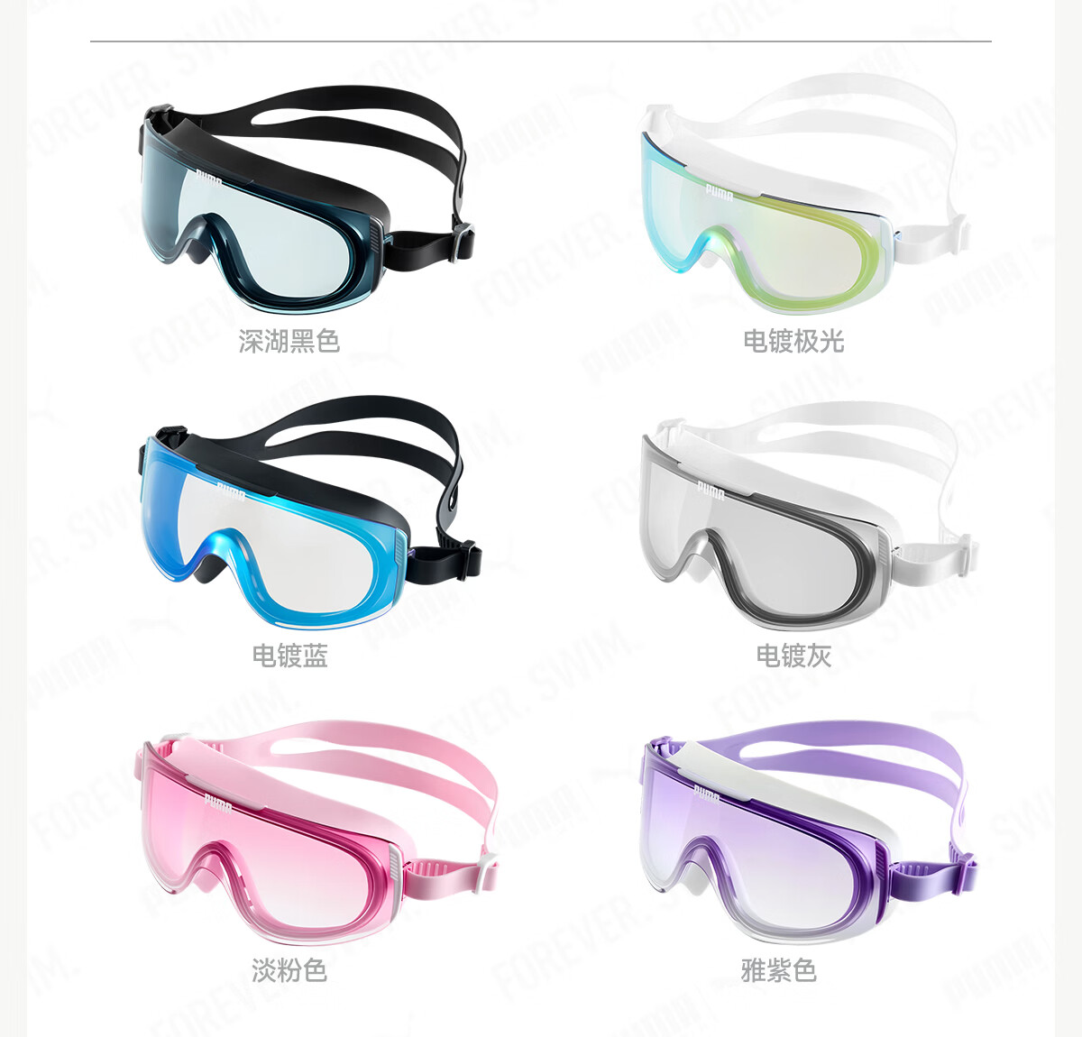 PUMA Adult Large Frame HD Anti-Fog Swimming Goggles UV Protection Eco-Friendly Soft Silicone Seamless Waterproof Goggles 22