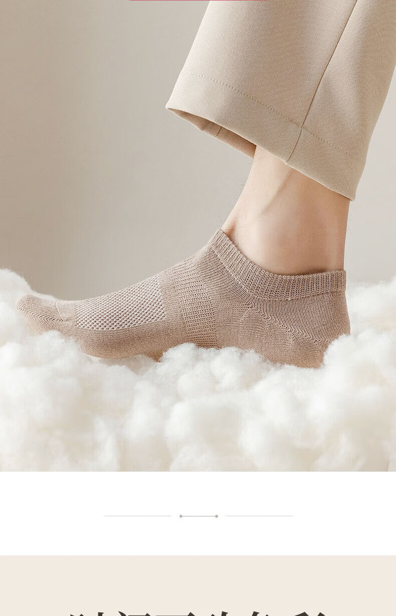 Cotton Thirteen Men's Summer Thin Pure Cotton Mesh Breathable No-Show Antibacterial Odor-Resistant Low-Cut Socks 6 Pairs 8