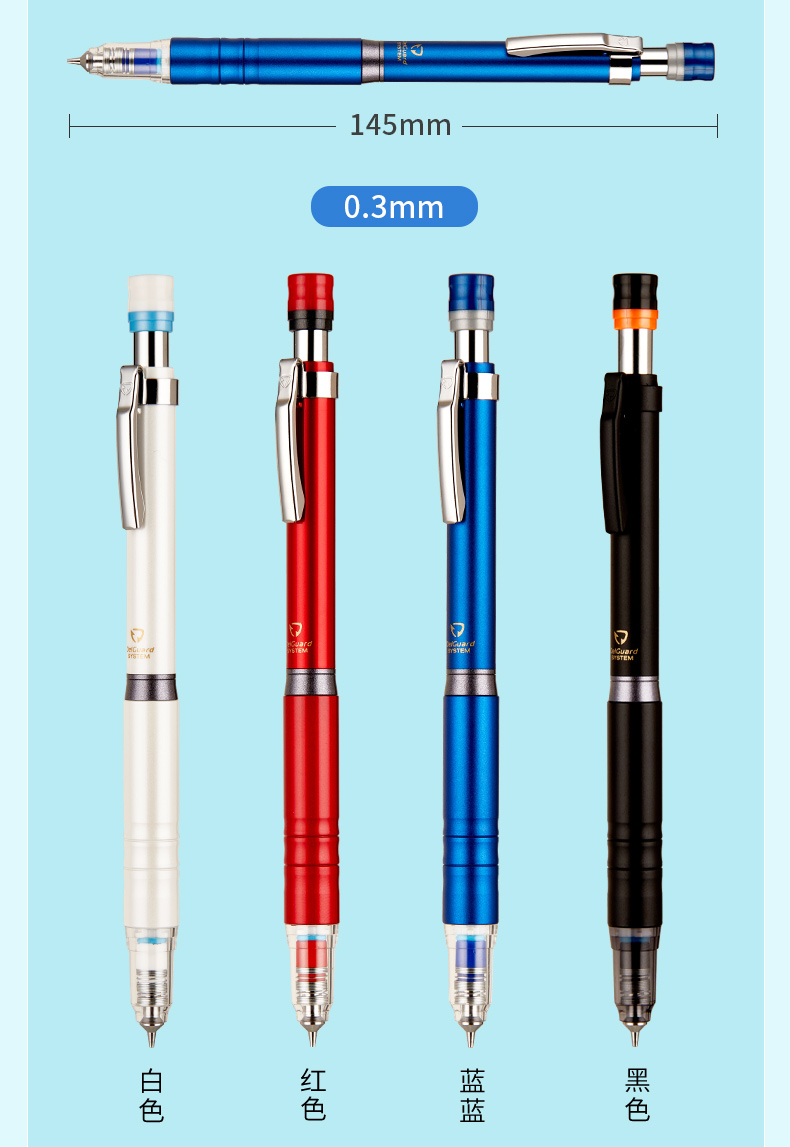 斑马牌(zebra)日本zebra斑马不断芯自动铅笔delguard p-ma86活动铅笔