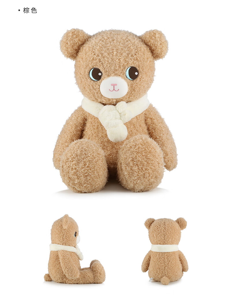 【京选品质】jellycat可爱泰迪熊熊公仔女生布娃娃抱抱熊抱枕睡觉床上