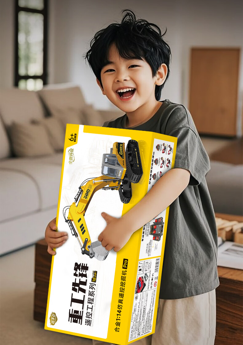 McLaren Remote Control Toy Excavator Engineering Vehicle Children's Day Gift for Boys Boys Birthday Gift Ages 3-6-12 13