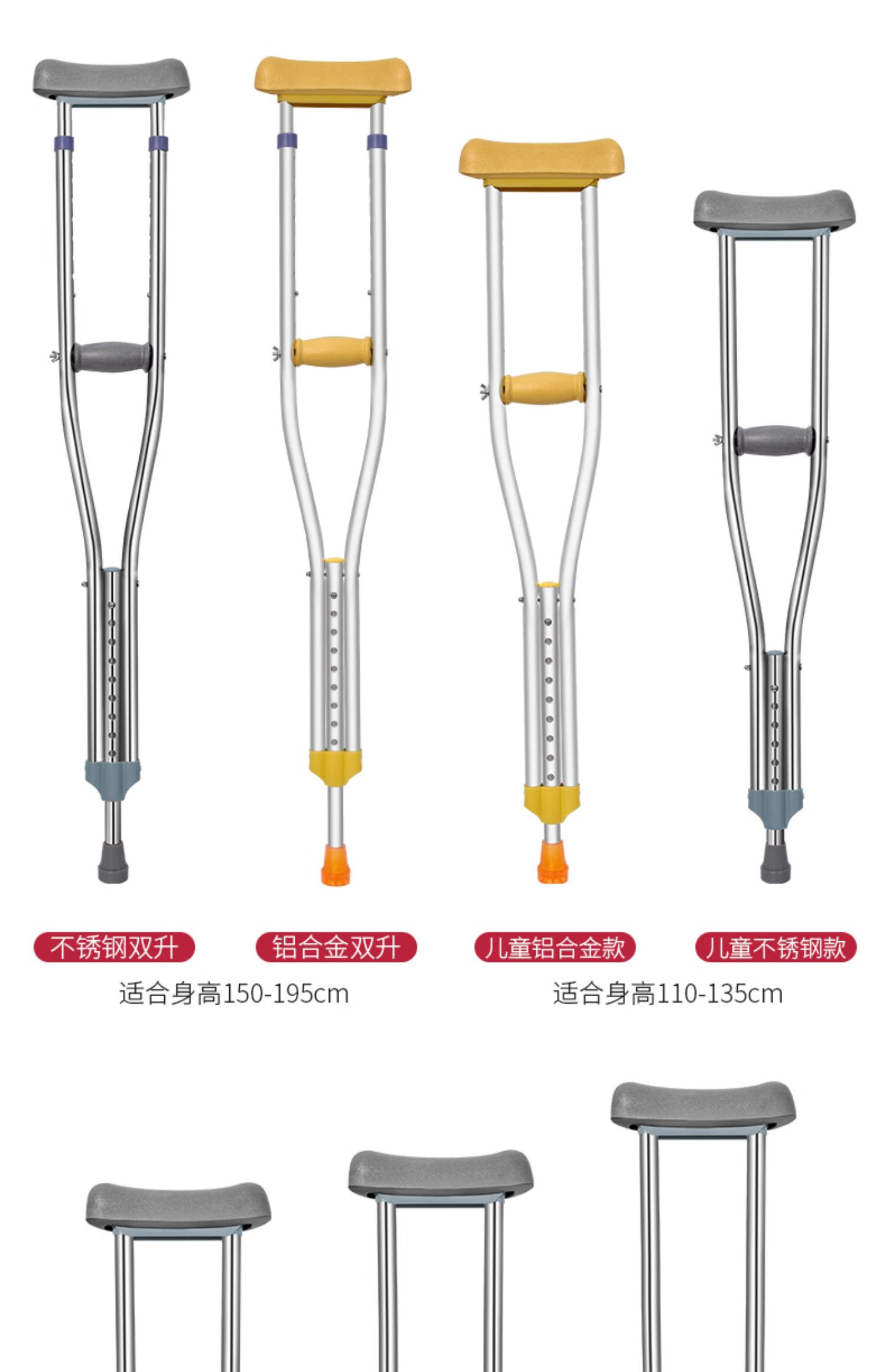 鱼跃(yuwell)同款不锈钢腋下拐医用拐杖轻便双拐老人防滑拐棍捌杖年轻