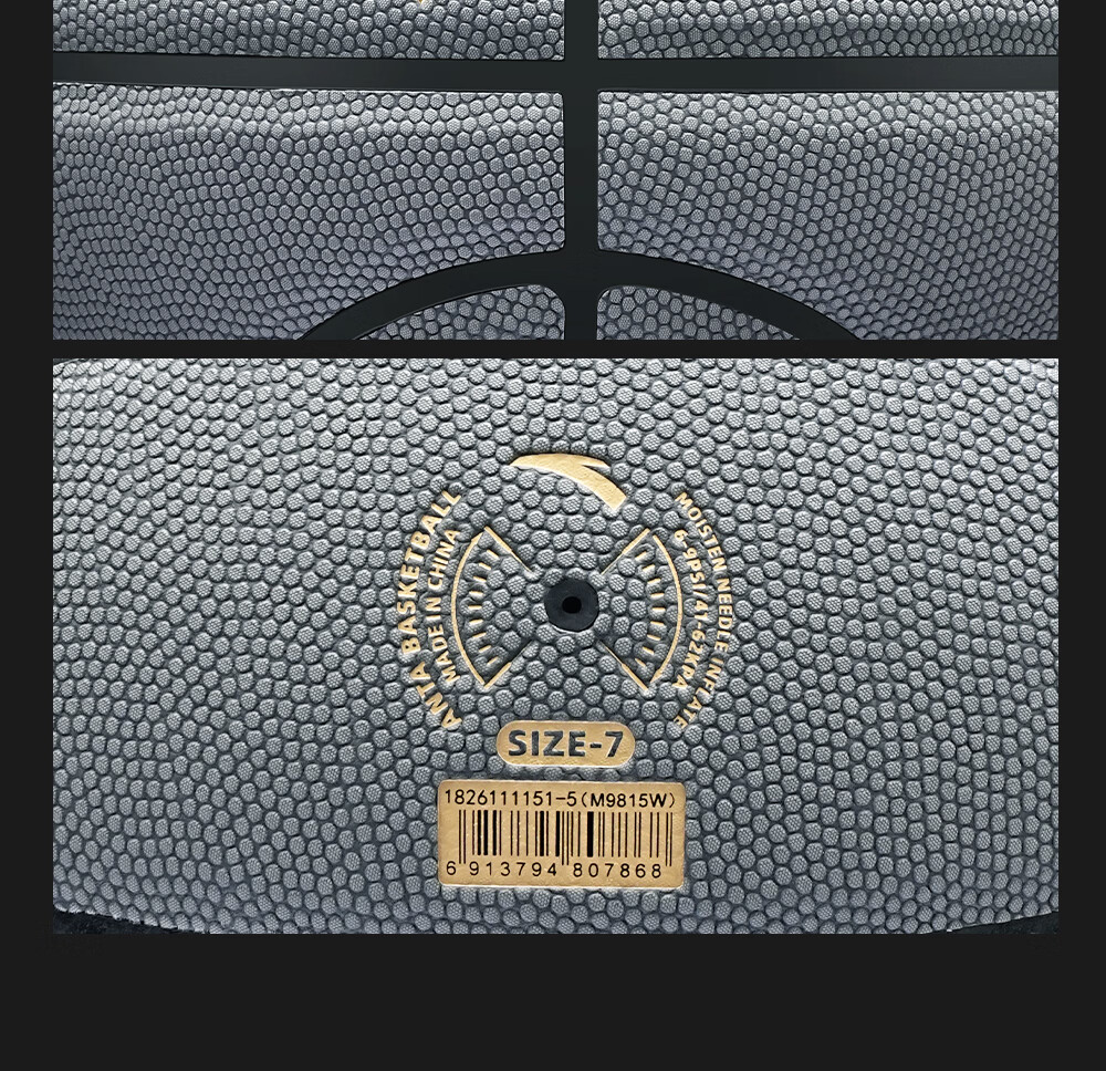 ANTA Basketball No.7 Dust-Resistant Anti-Slip Wear-Resistant Standard Indoor Outdoor Game Ball for Adults and Youth 26