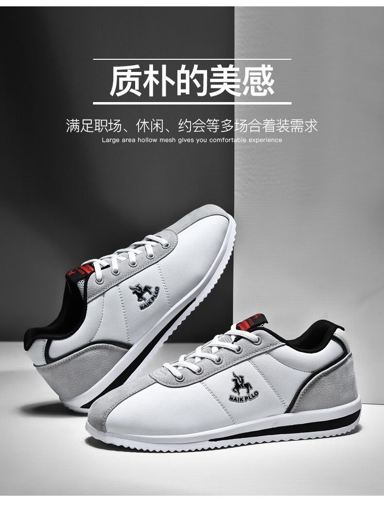 奈客保罗naikpllo男鞋休闲鞋夏季透气2022新款阿甘鞋时尚潮流鞋子品牌