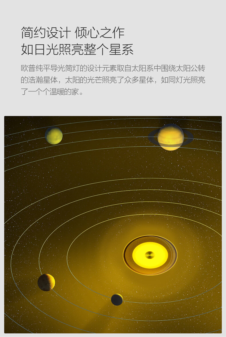 5，歐普照明（OPPLE）led筒燈三色調光孔燈客厛吊頂天花燈嵌入洞燈輕奢新款 5瓦【開孔7-8CM】【煖白】