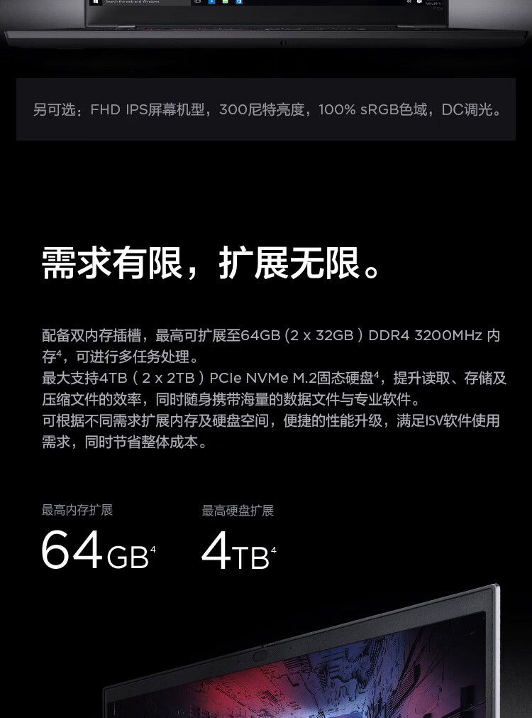 thinkpad 联想 p15v 09cd 12代i7标压移动图形工作站3d建模绘图设计师