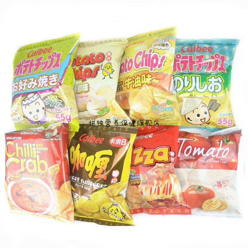 特产优联香港进口零食品 四洲卡乐b热浪香辣味/烧烤味薯片55g 13味
