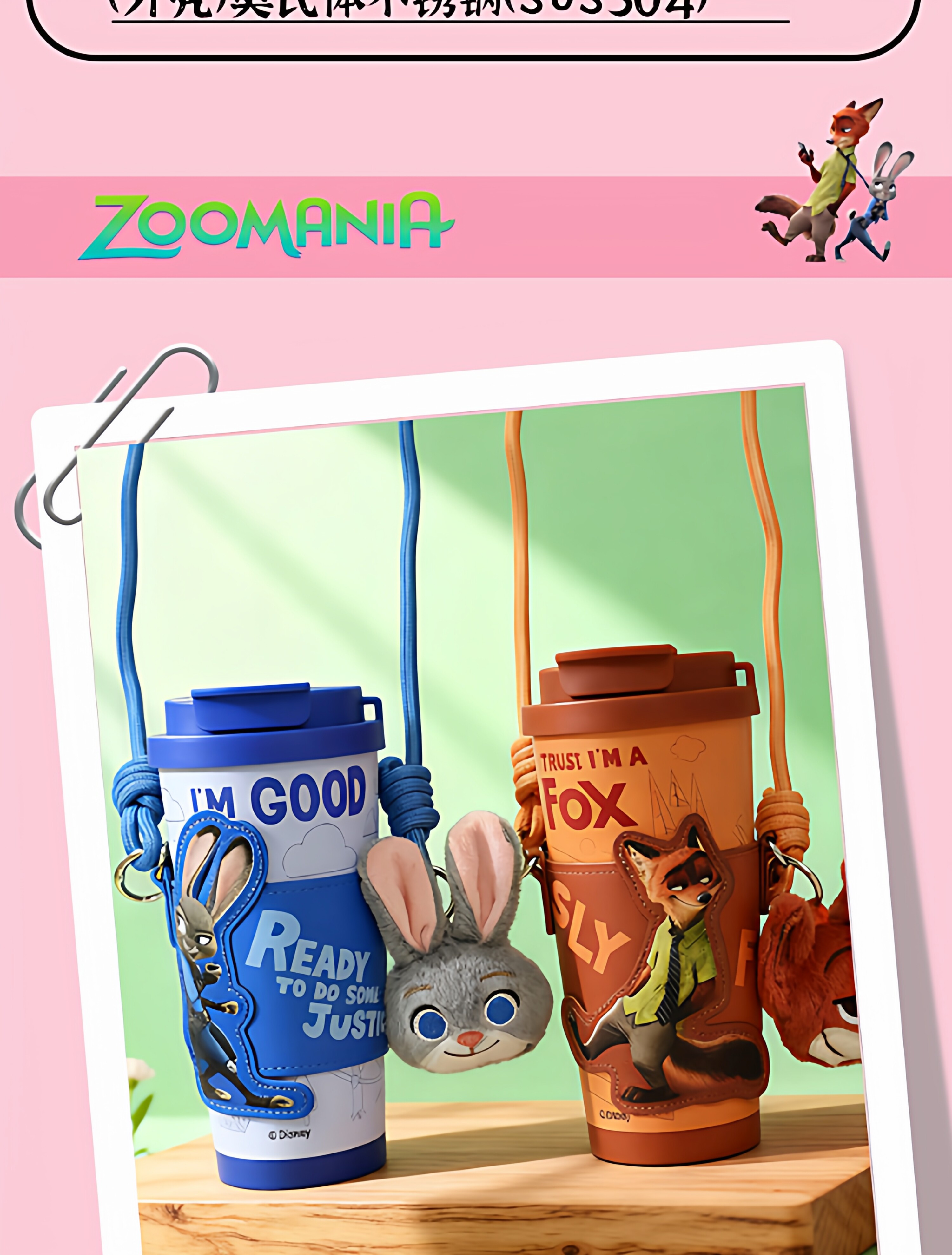 Disney Zootopia Large Capacity Insulated Water Bottle High-Quality Straw Cup Couples Cold Storage Gift 4