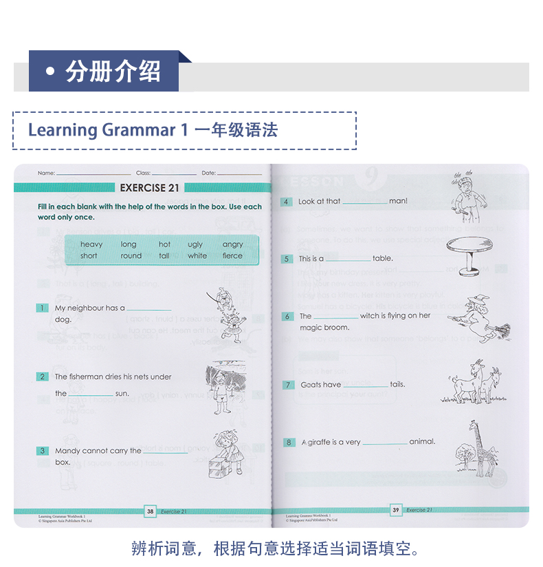 图片[6]-SAP Learning Grammar新加坡新亚语法6本高清扫描PDF-油桃圈