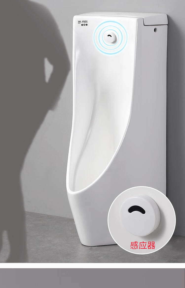 toto小便斗挂墙落地一体小便器智能感应防臭uswn900b/904b小便池 一体