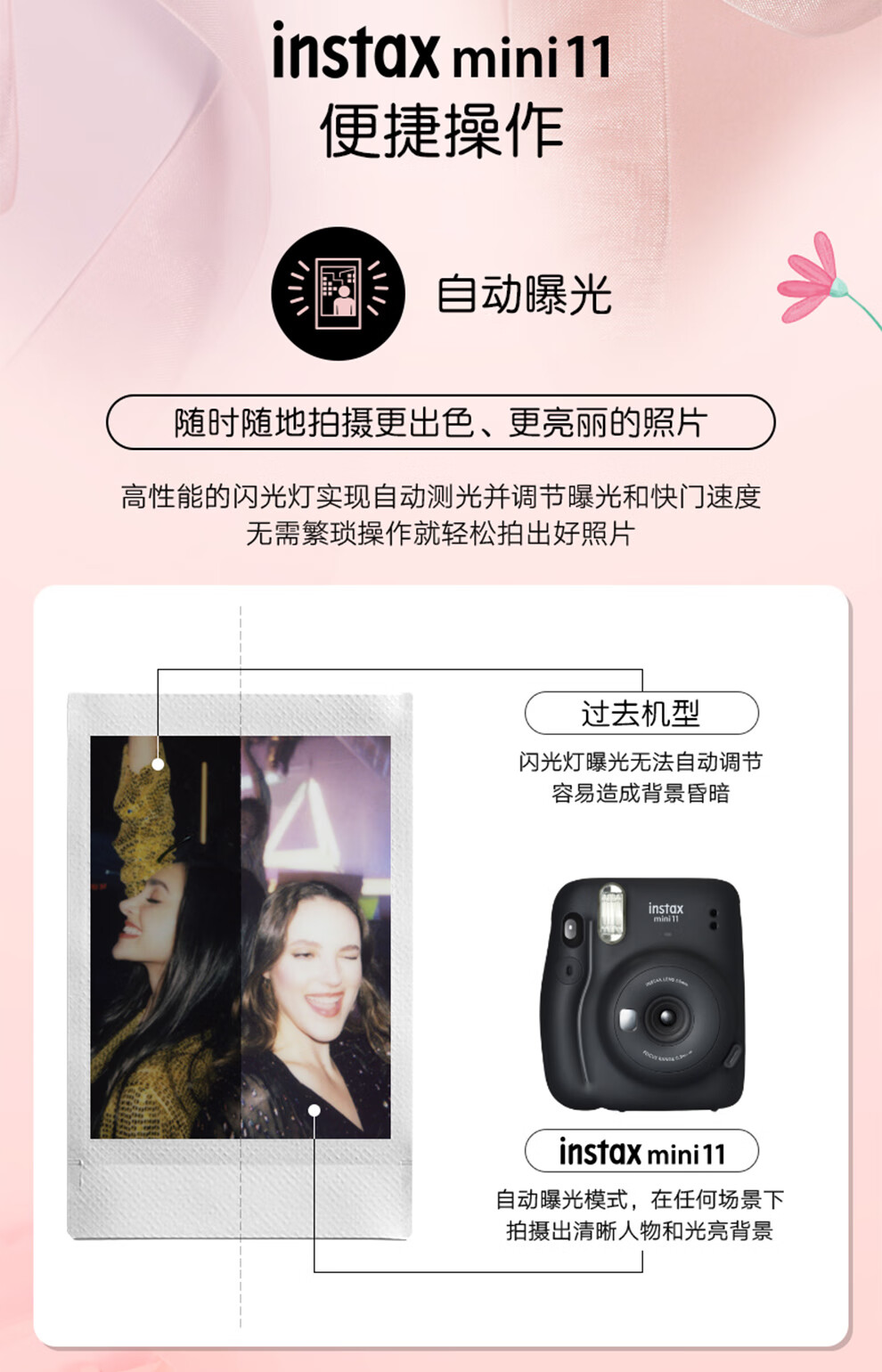 富士fujifilm立拍立得mini11相机相纸暗夜灰含2节电池相机绳贴纸保修