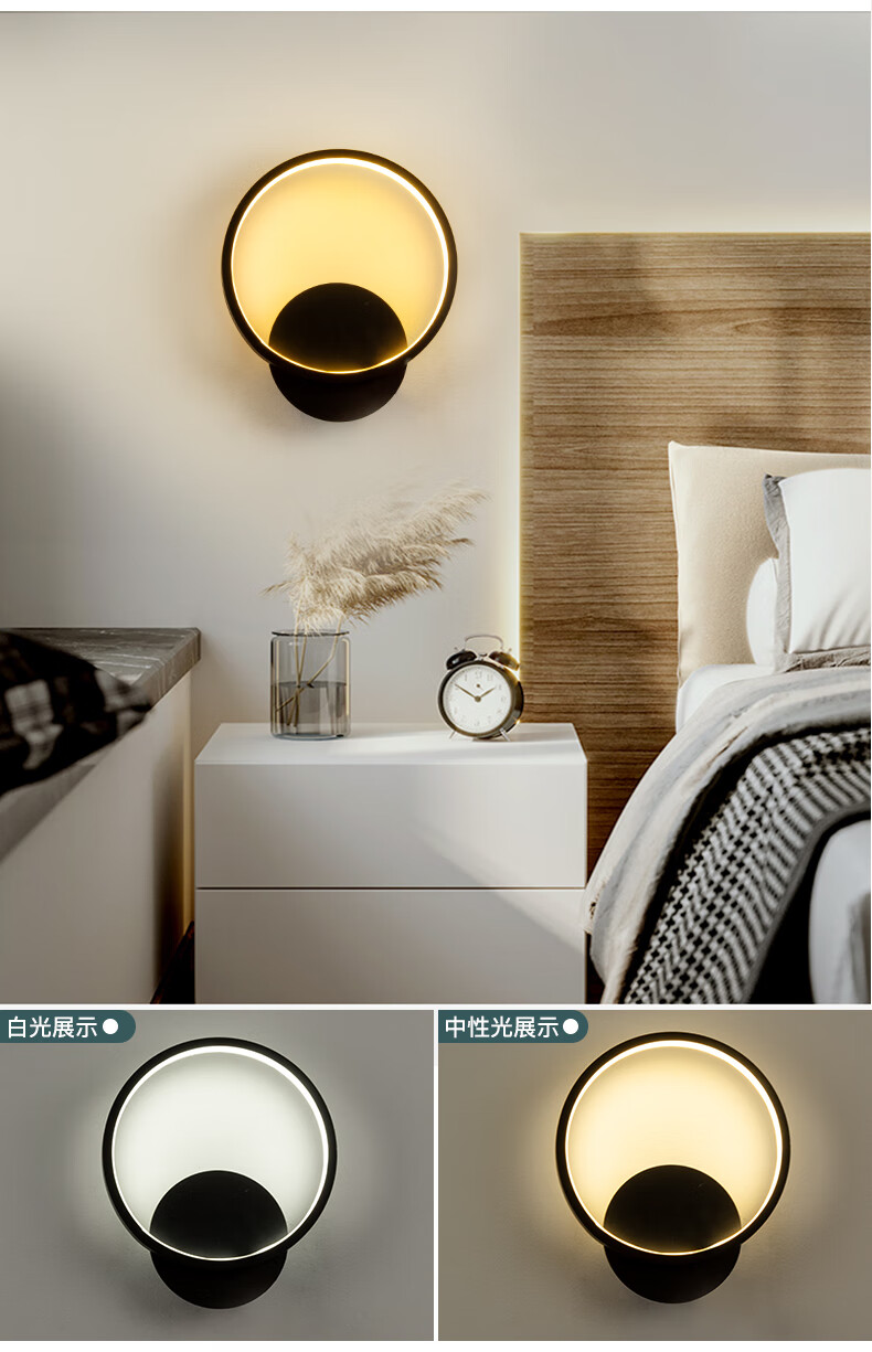 雷士照明(nvc) 家用过道走廊灯简约2022年新款玄关入户壁灯阳台具中山