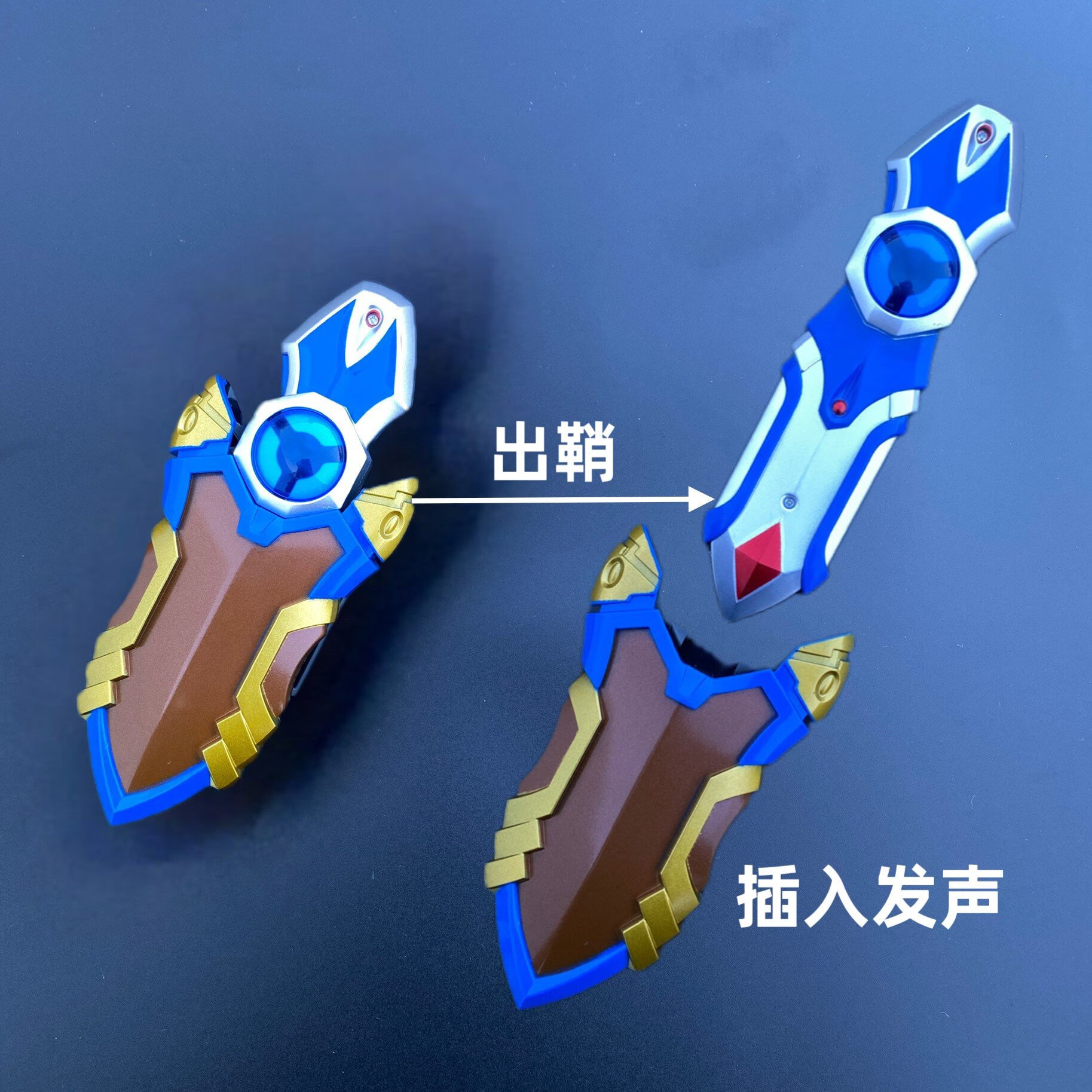 梦比优斯奥特曼的变身器护腕变身器希卡利骑士护腕高斯平成四杰套装
